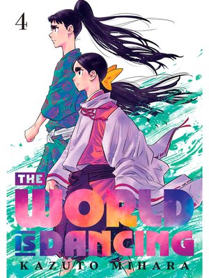 cover image of The World is Dancing, Volume 4